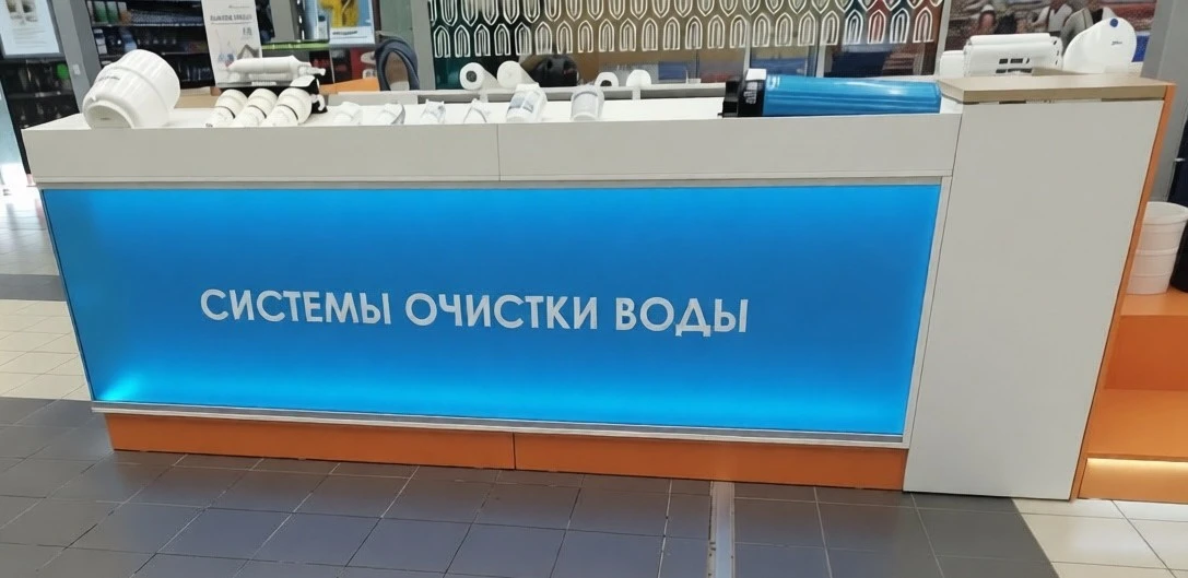 Магазины сантехники