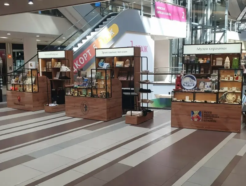 Торговые острова